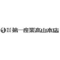 第一産業 ロゴ